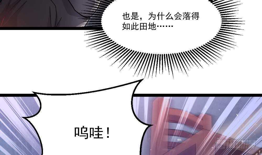 🍼都市最狂医少 第42话 美女来买点什么？ 第12页