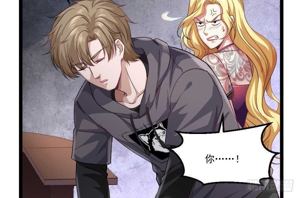 🍼都市最狂医少 第42话 美女来买点什么？ 第23页
