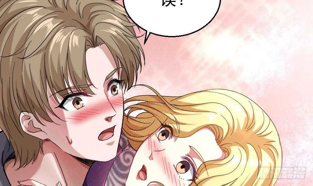 🍼都市最狂医少 第42话 美女来买点什么？ 第33页