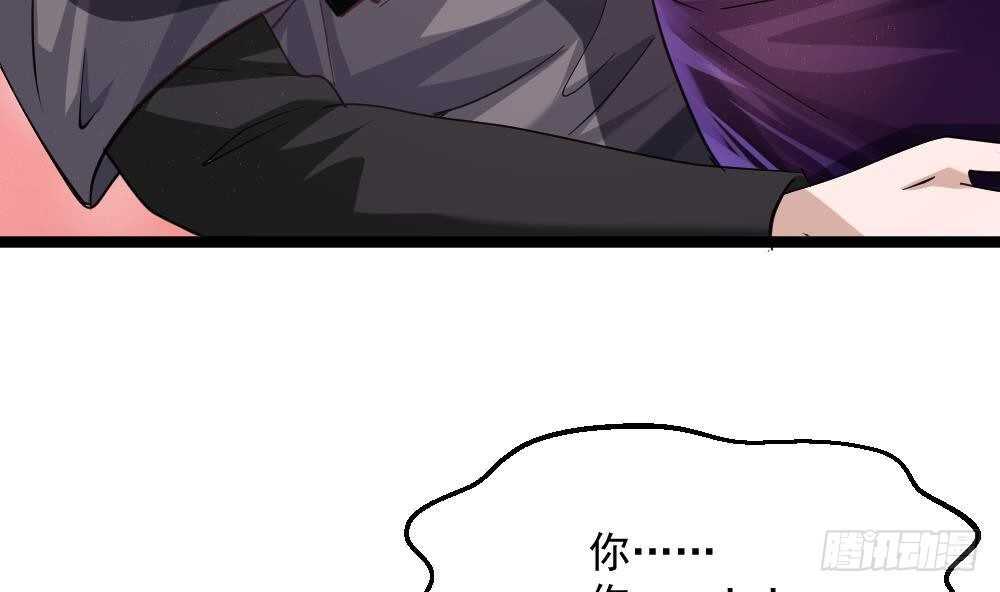 🍼都市最狂医少 第42话 美女来买点什么？ 第35页