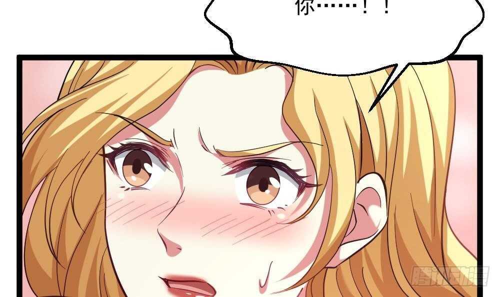 🍼都市最狂医少 第42话 美女来买点什么？ 第36页