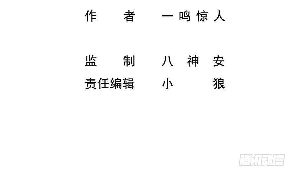 🍼都市最狂医少 第42话 美女来买点什么？ 第4页