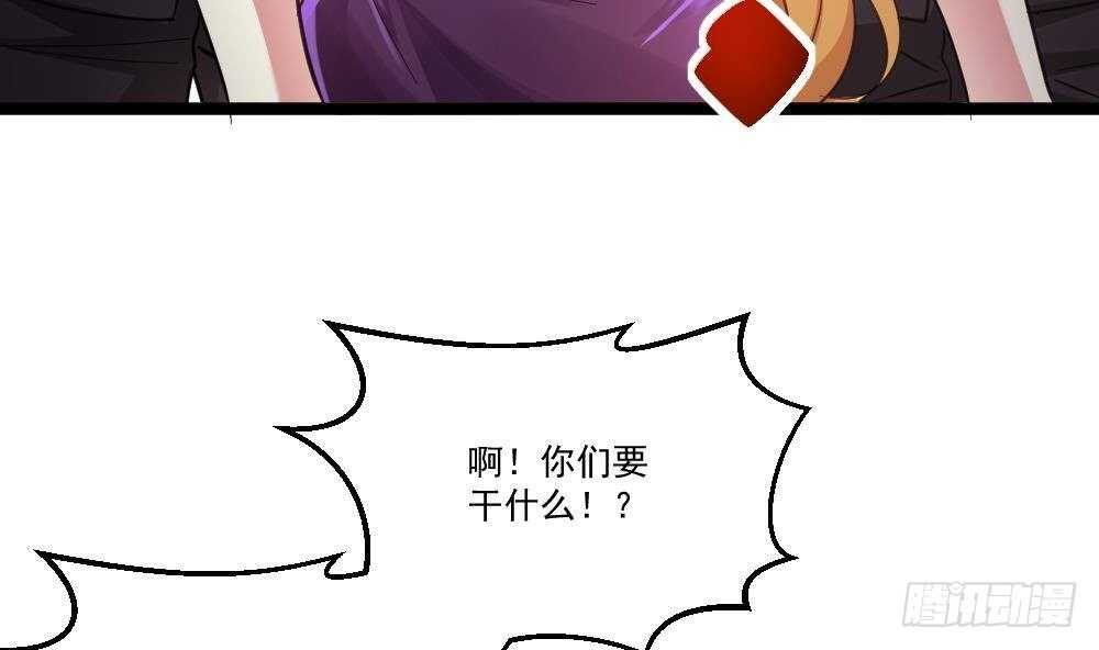 🍼都市最狂医少 第42话 美女来买点什么？ 第47页