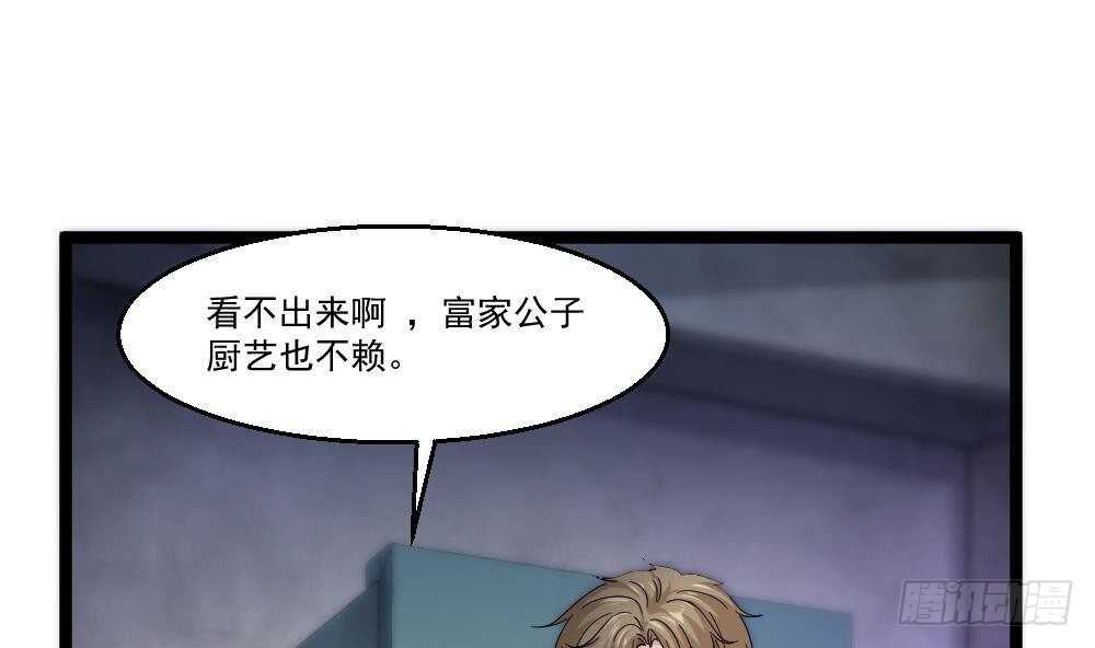 🍼都市最狂医少 第42话 美女来买点什么？ 第5页