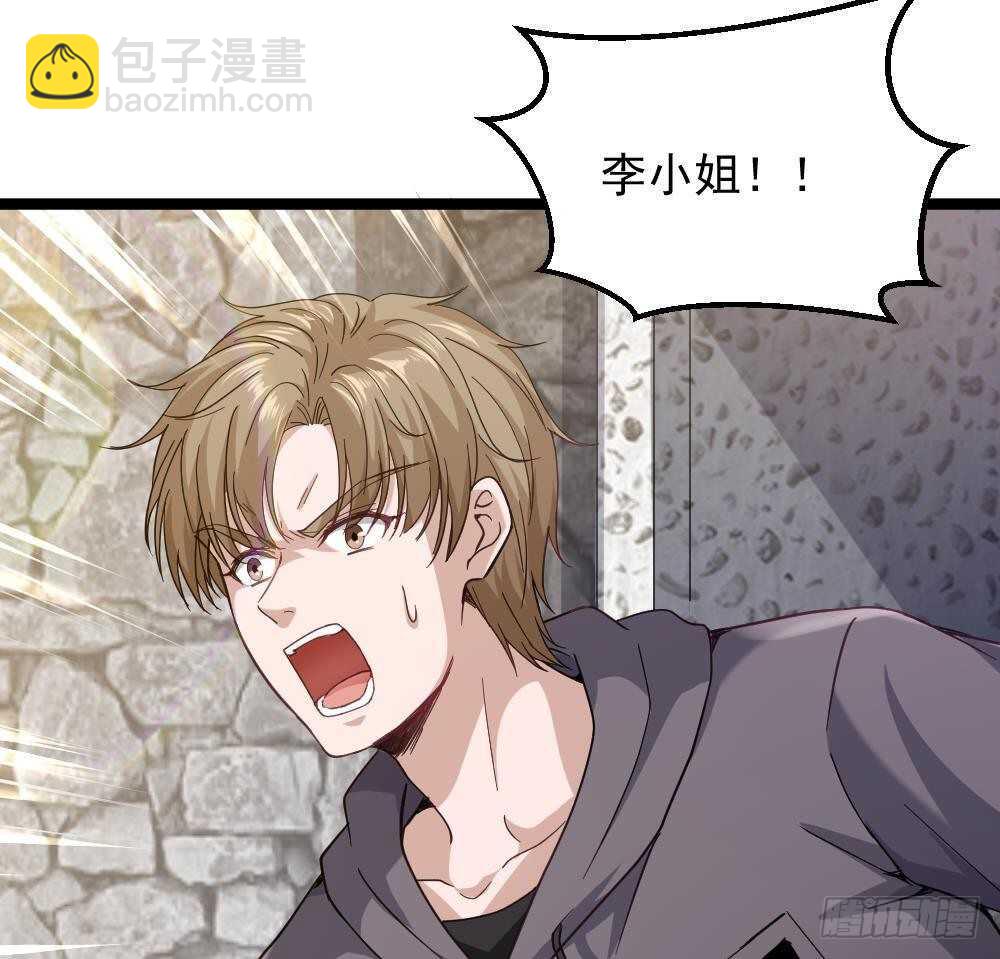 🍼都市最狂医少 第42话 美女来买点什么？ 第50页
