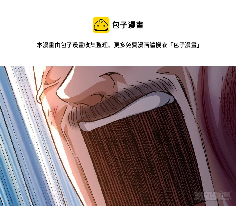 🍼都市最狂医少 第44话 一石二鸟 第21页