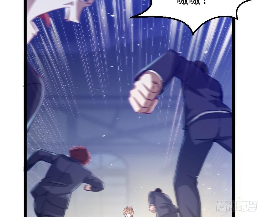 🍼都市最狂医少 第44话 一石二鸟 第23页