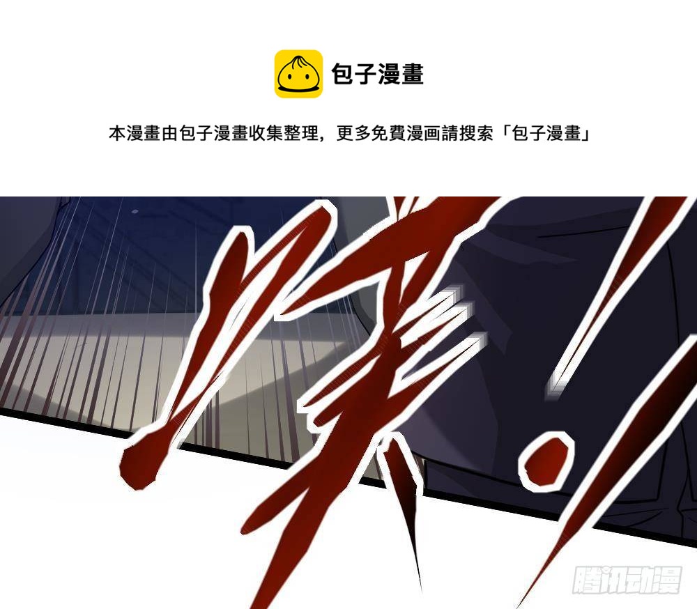 🍼都市最狂医少 第44话 一石二鸟 第37页