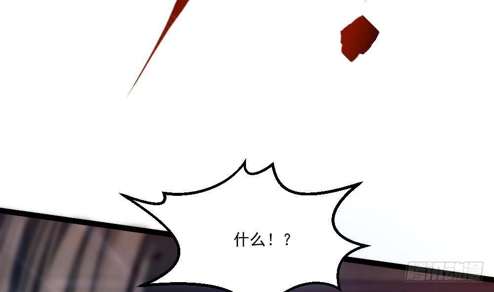 🍼都市最狂医少 第44话 一石二鸟 第38页