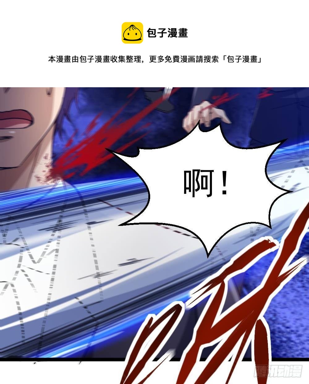 🍼都市最狂医少 第44话 一石二鸟 第49页