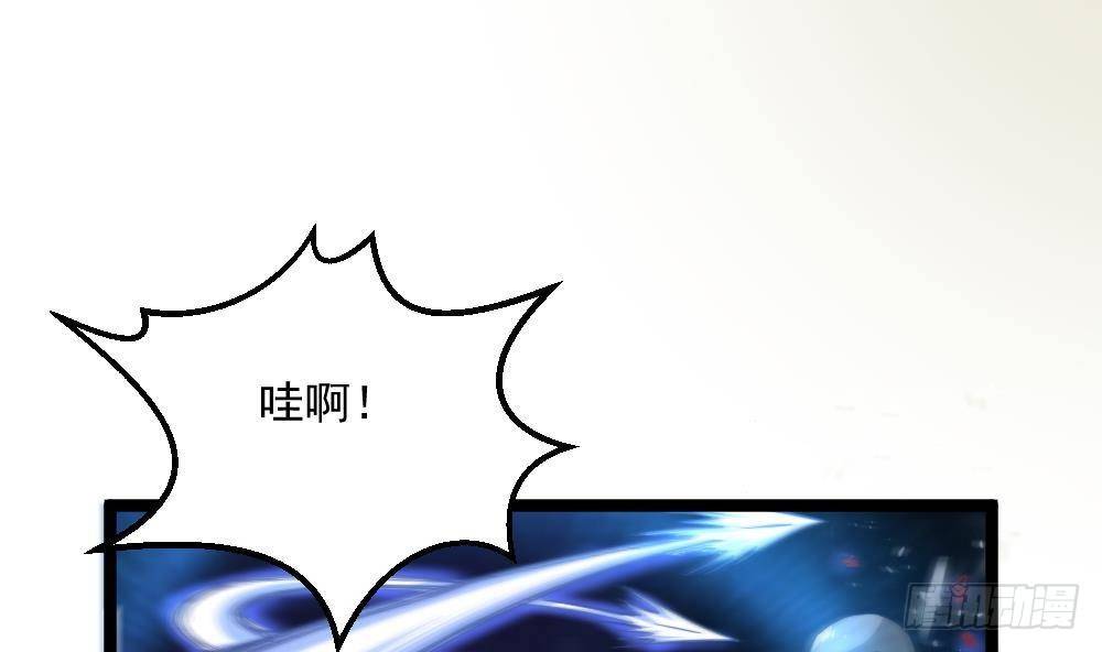 🍼都市最狂医少 第46话 师父出马 第10页