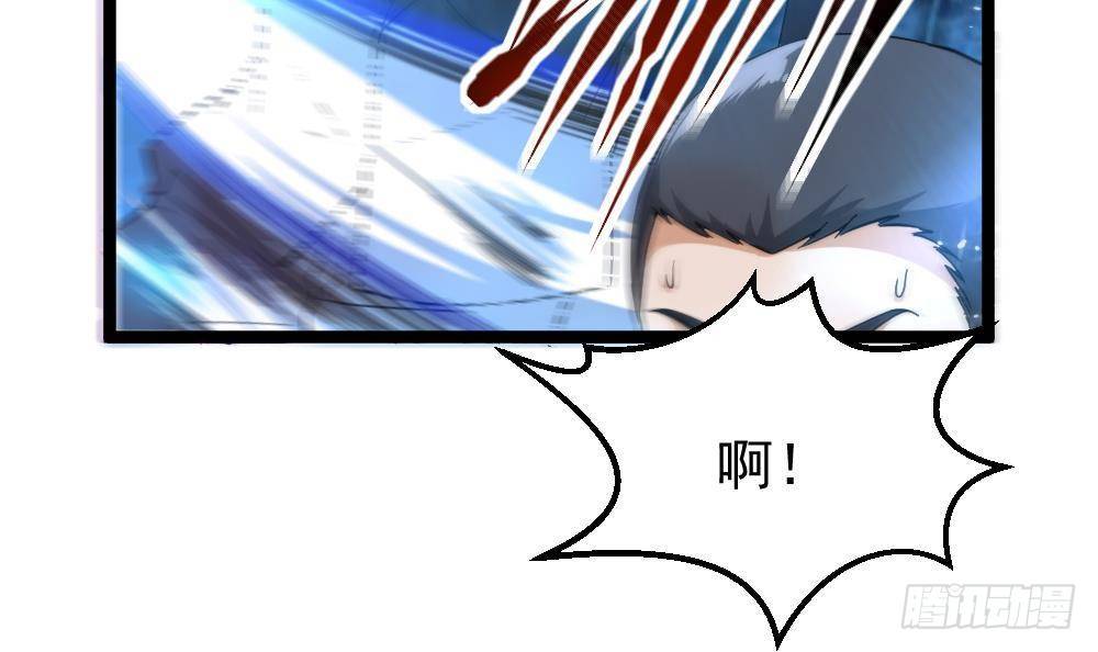 🍼都市最狂医少 第46话 师父出马 第12页