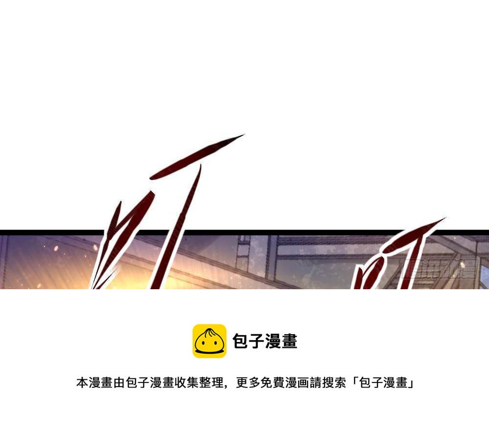 🍼都市最狂医少 第46话 师父出马 第25页