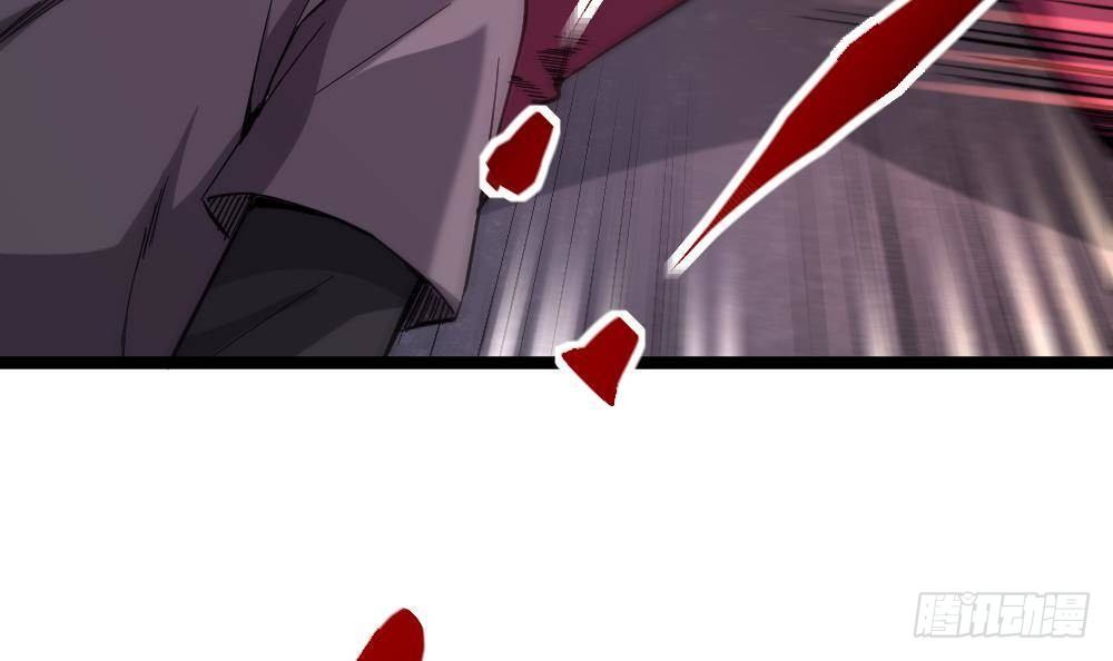 🍼都市最狂医少 第46话 师父出马 第36页
