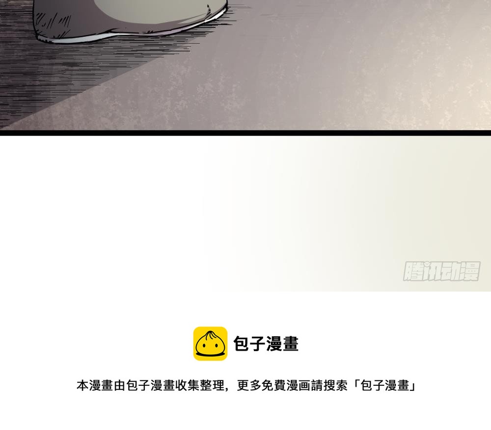 🍼都市最狂医少 第46话 师父出马 第9页