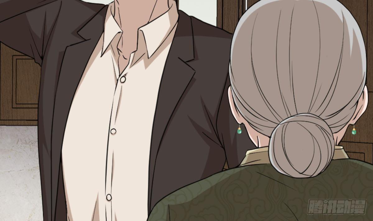 🍼都市最狂医少 第6话 价值三百万的委托 第15页