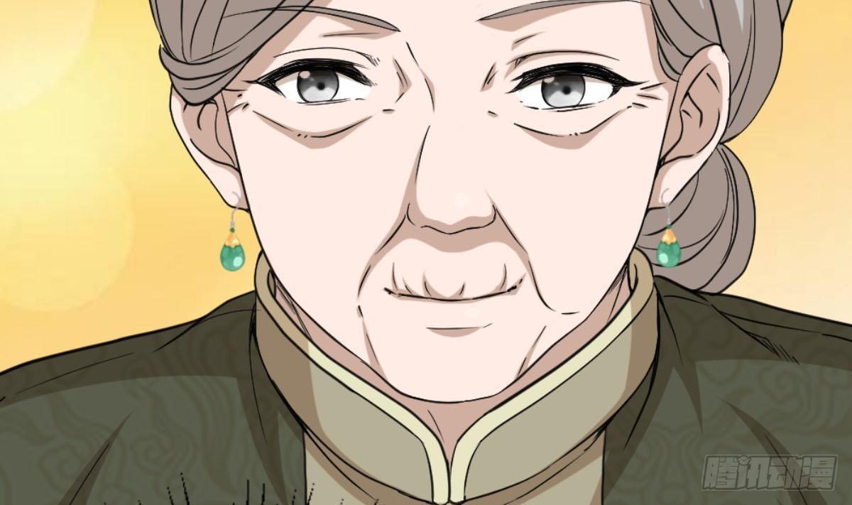 🍼都市最狂医少 第6话 价值三百万的委托 第39页