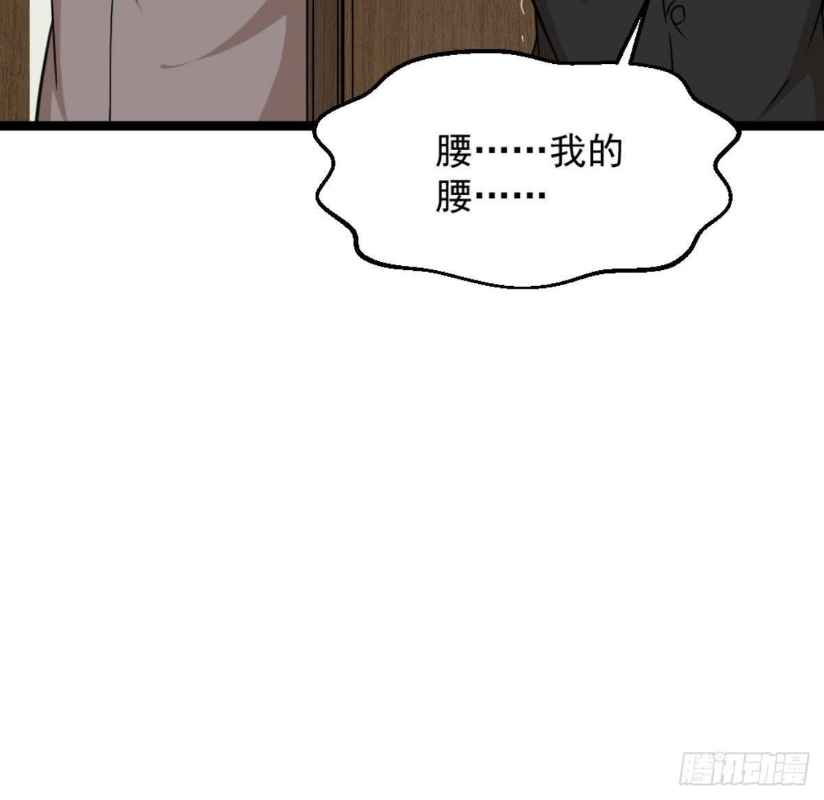 🍼都市最狂医少 第6话 价值三百万的委托 第50页