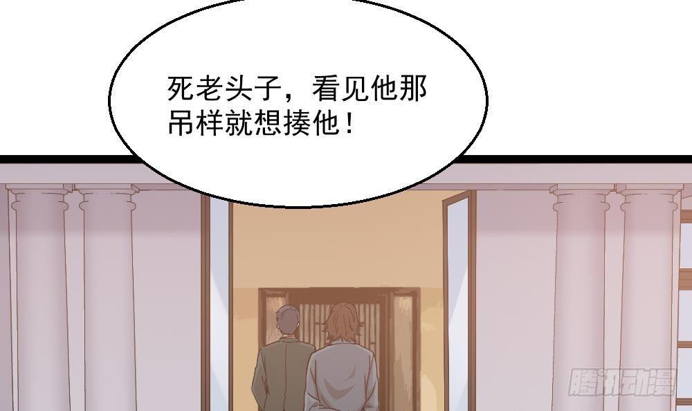 🍼都市最狂医少 第8话 神医打假？ 第27页