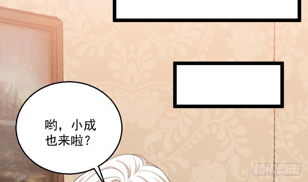 🍼都市最狂医少 第8话 神医打假？ 第37页