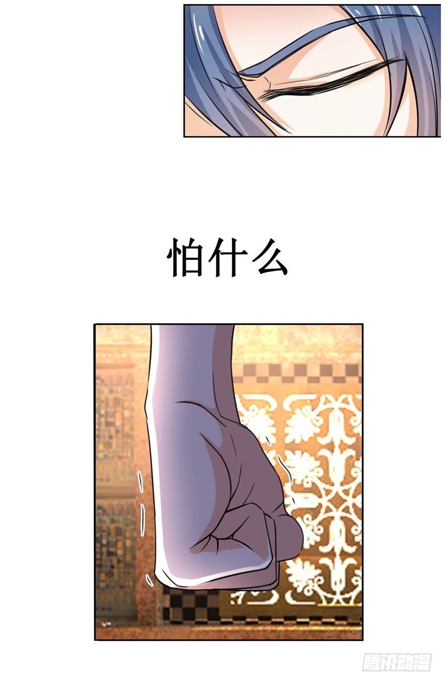 🍼都市最强修真 预告 第16页
