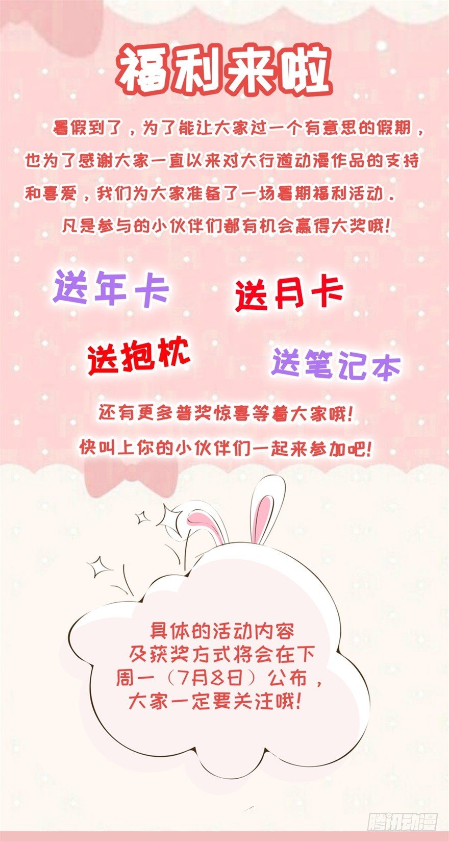 🍼都市最强修真 第2话 就相信你一次吧 第36页