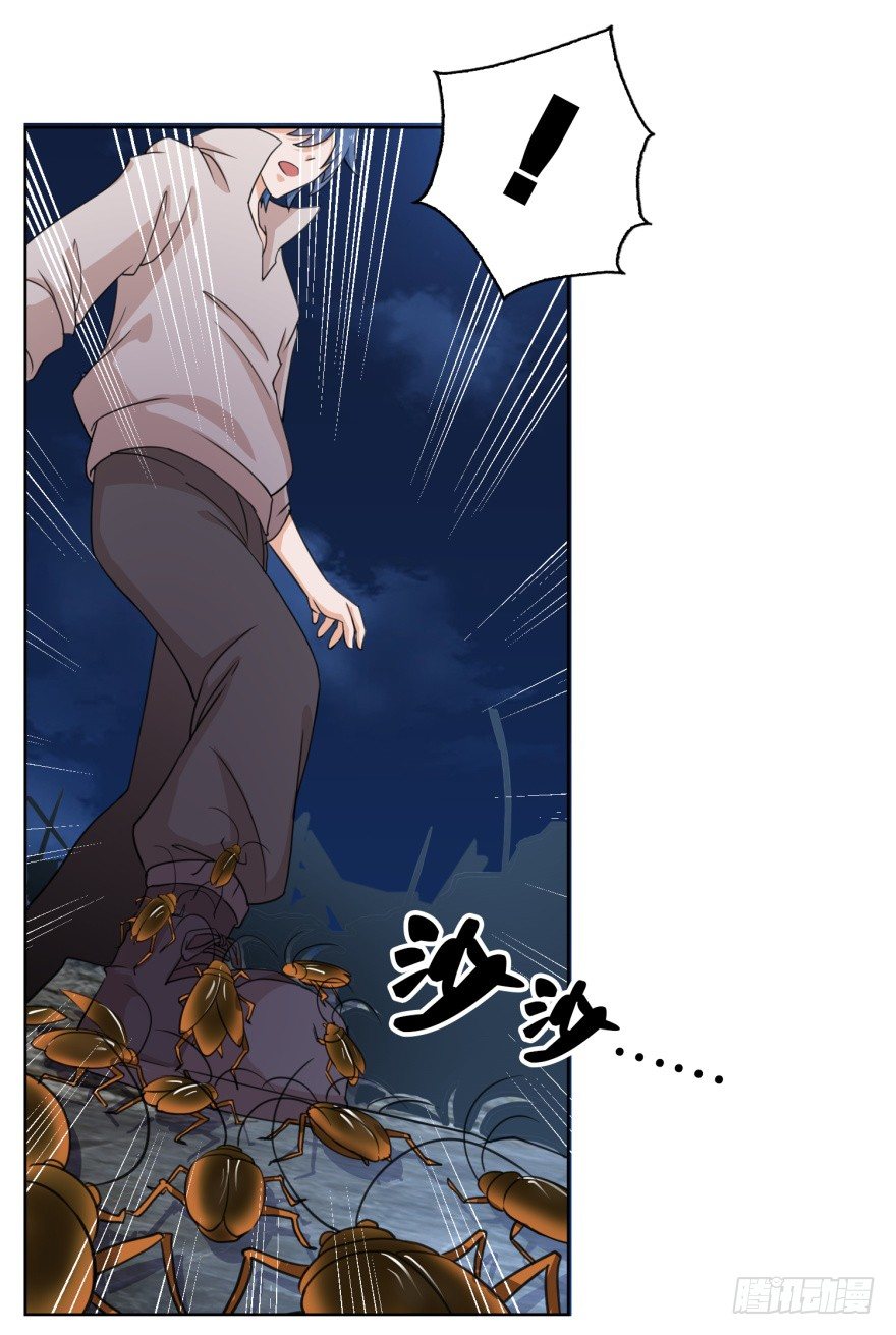 🍼都市最强修真 第4话 打蟑螂？ 第13页