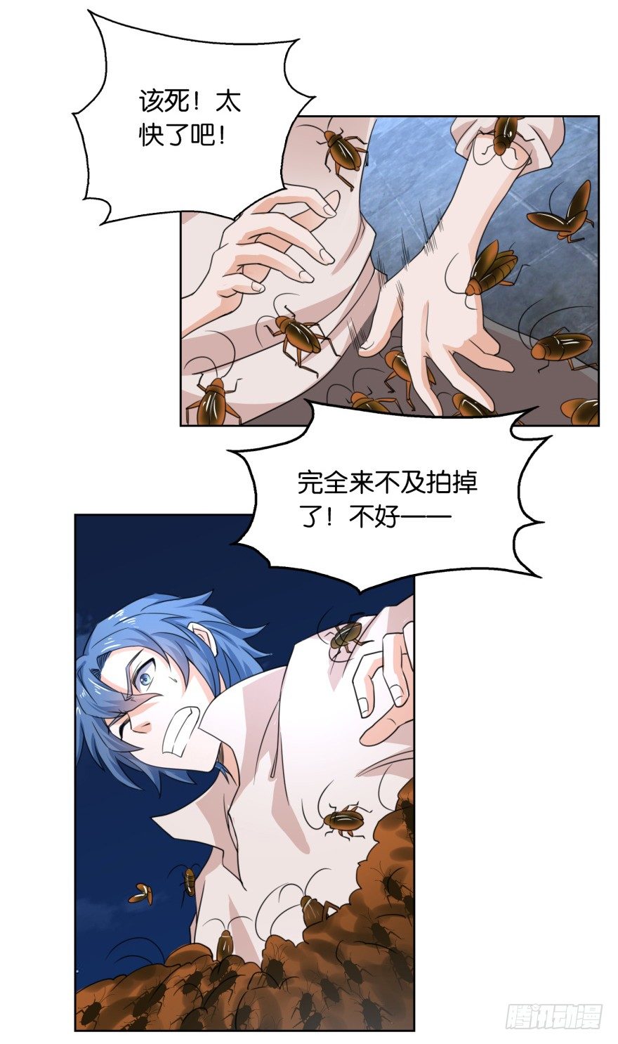 🍼都市最强修真 第4话 打蟑螂？ 第20页