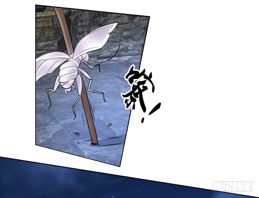 🍼都市最强修真 第4话 打蟑螂？ 第33页