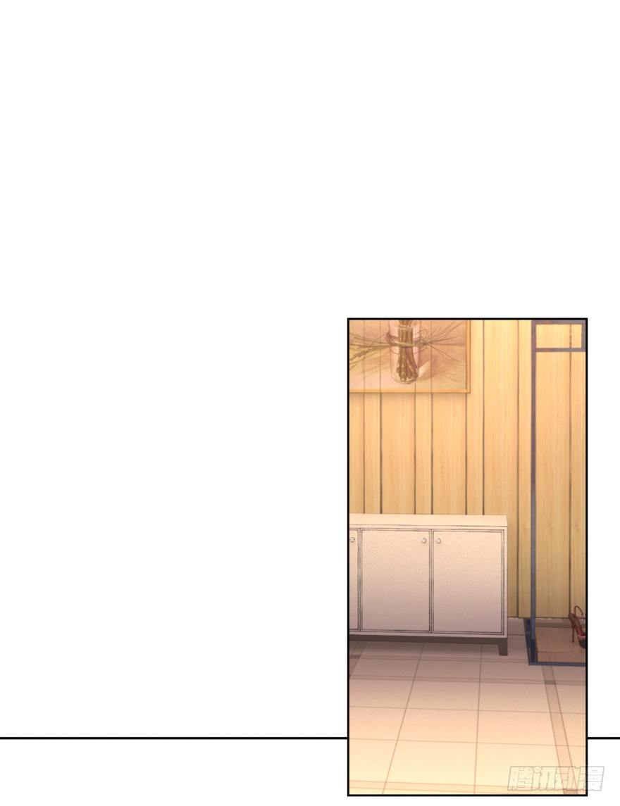 🍼都市最强修真 第7话 清蕴丹 第14页