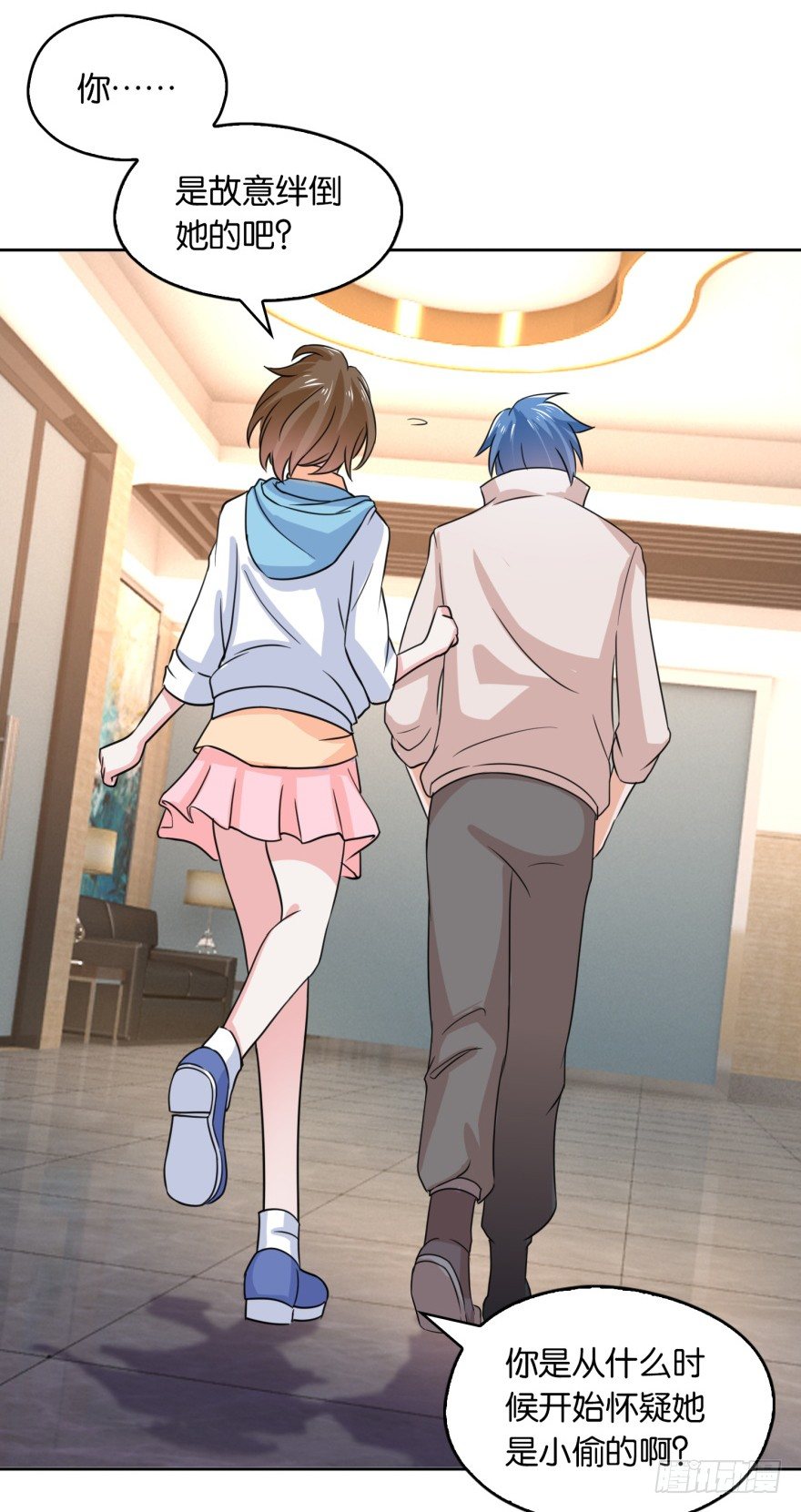 🍼都市最强修真 第7话 清蕴丹 第29页