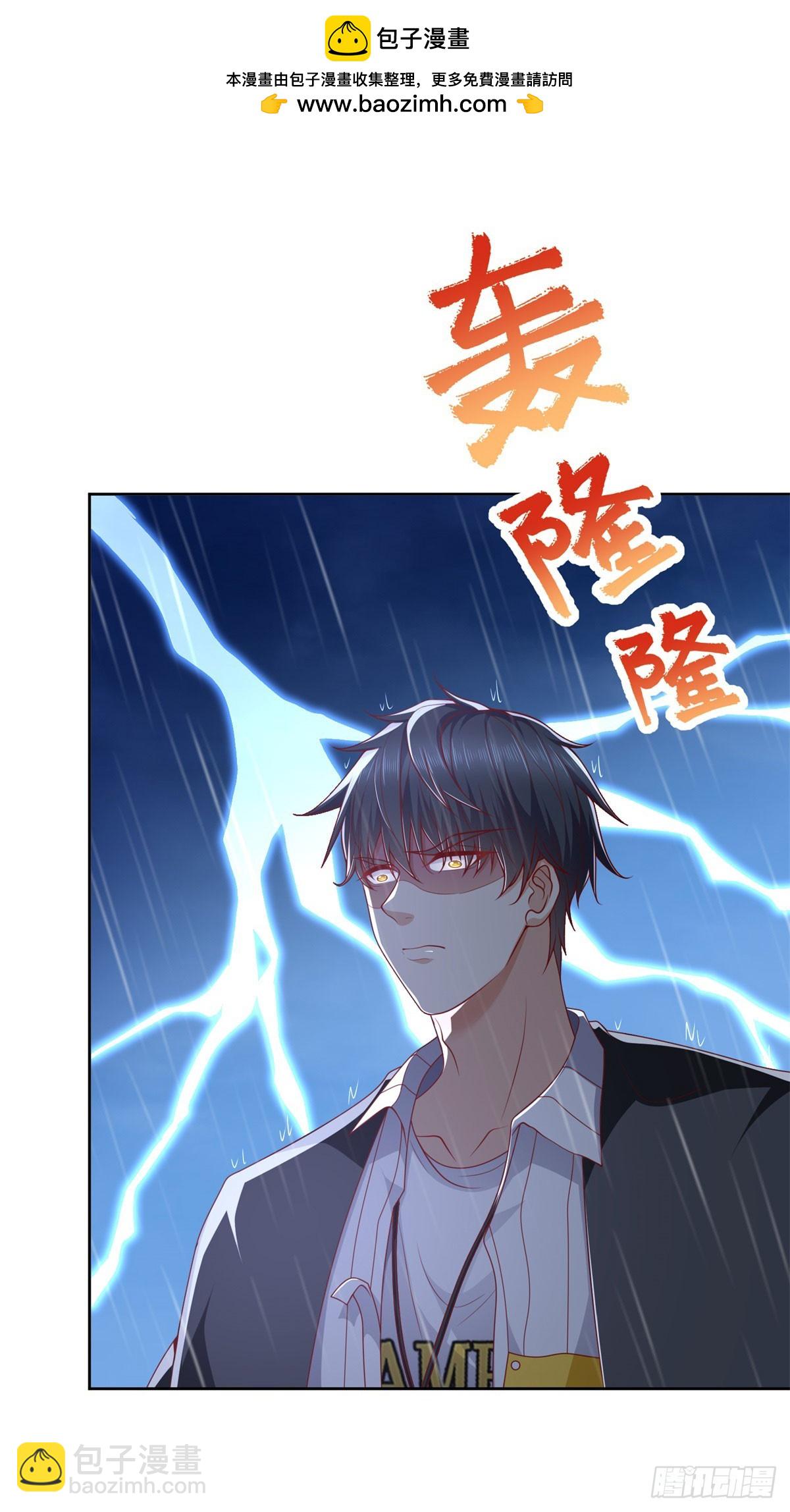 🍼都市最强战神 第12话 被盗的骨灰 第2页