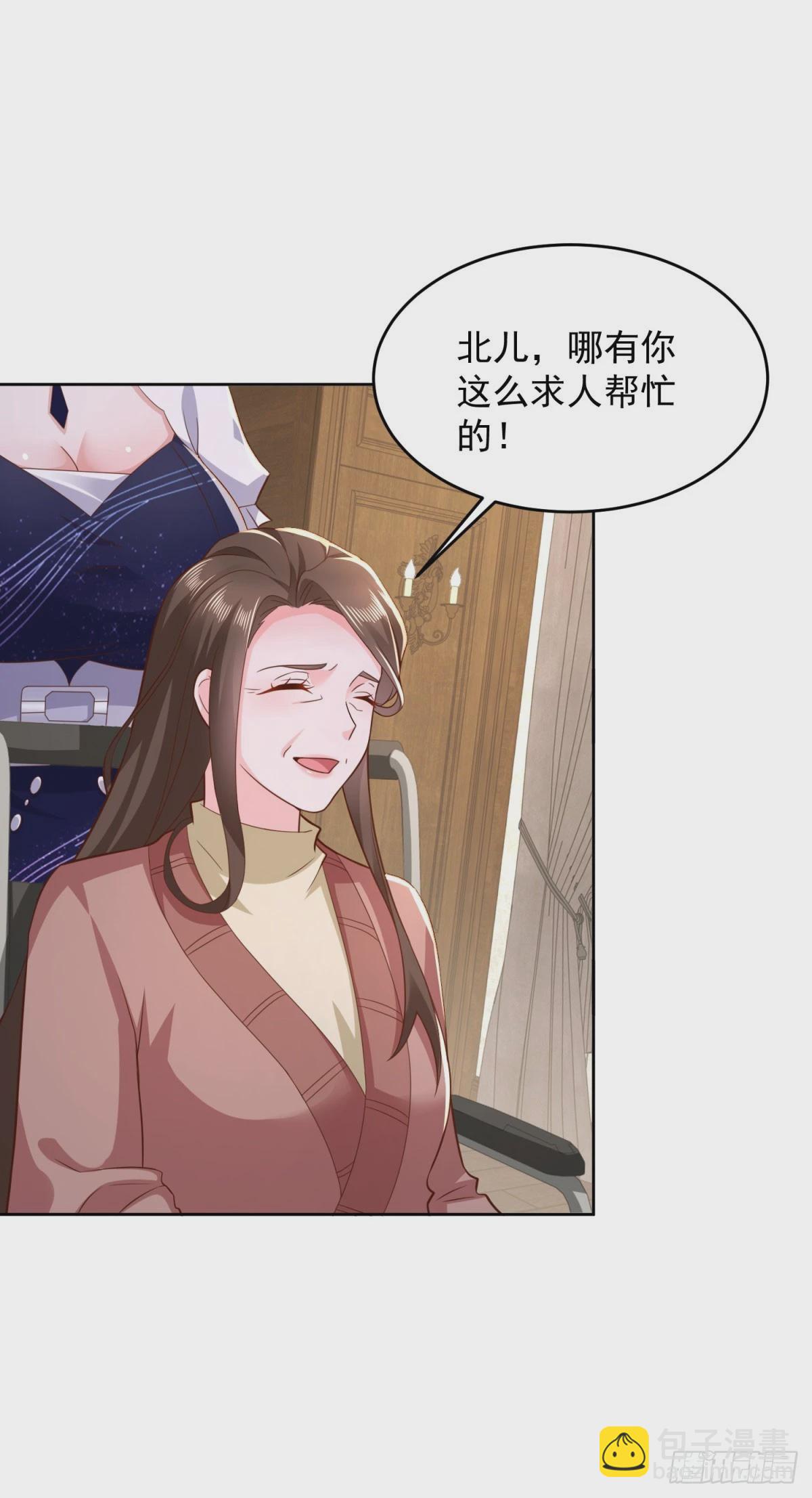 🍼都市最强战神 第12话 被盗的骨灰 第32页