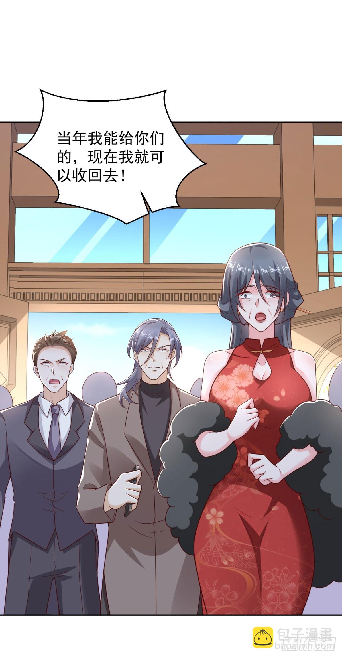 🍼都市最强战神 第16话 要杀的第二人 第31页