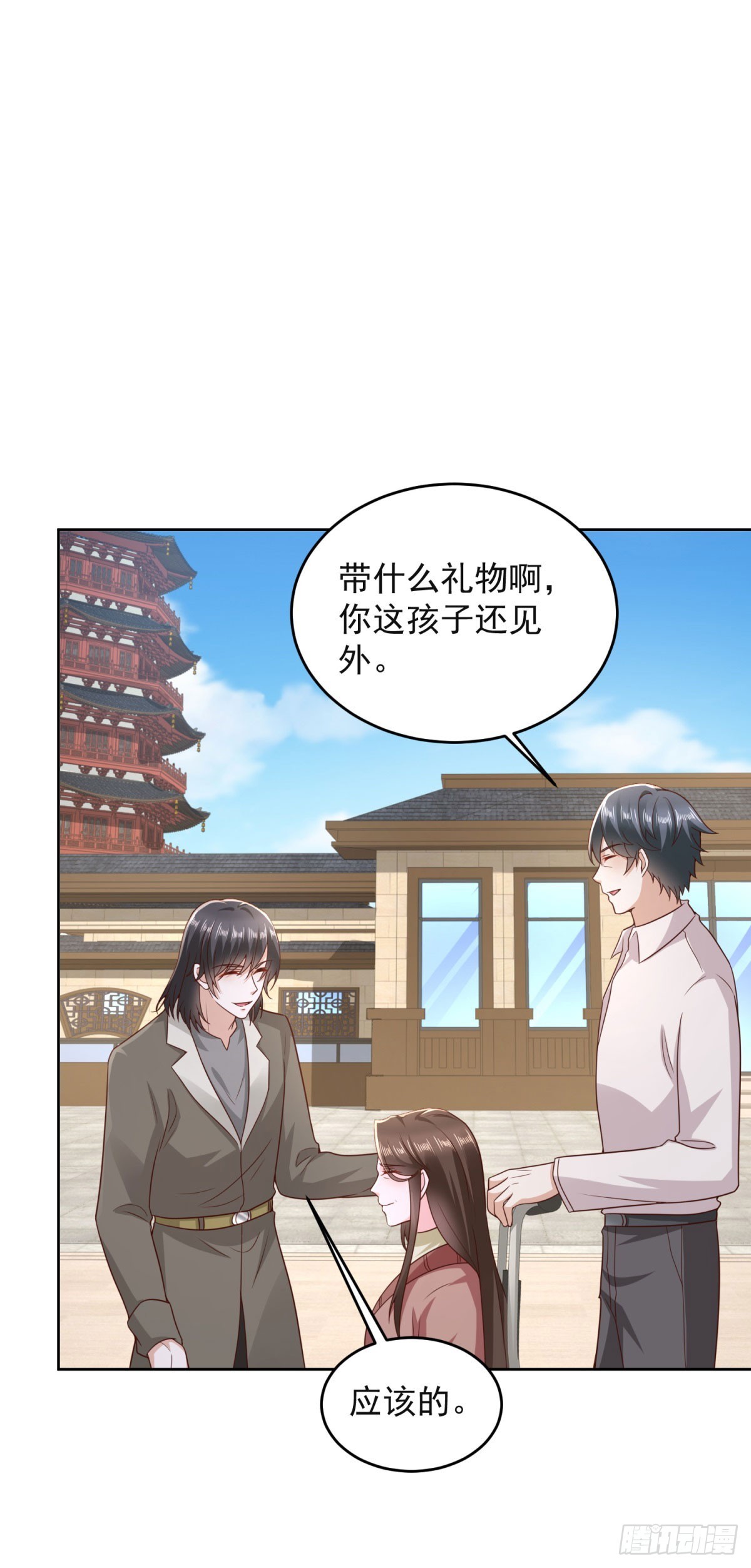 🍼都市最强战神 第18话 杀第二人 第24页