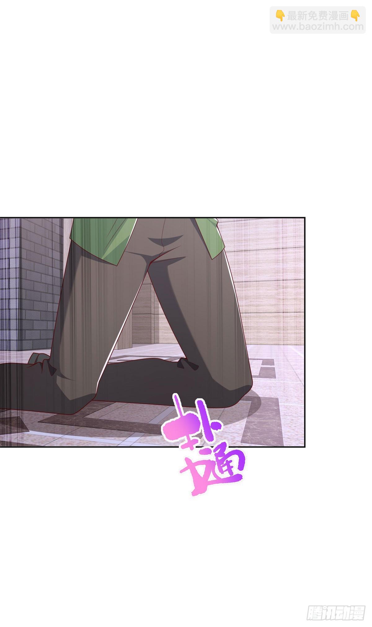 🍼都市最强战神 第18话 杀第二人 第3页