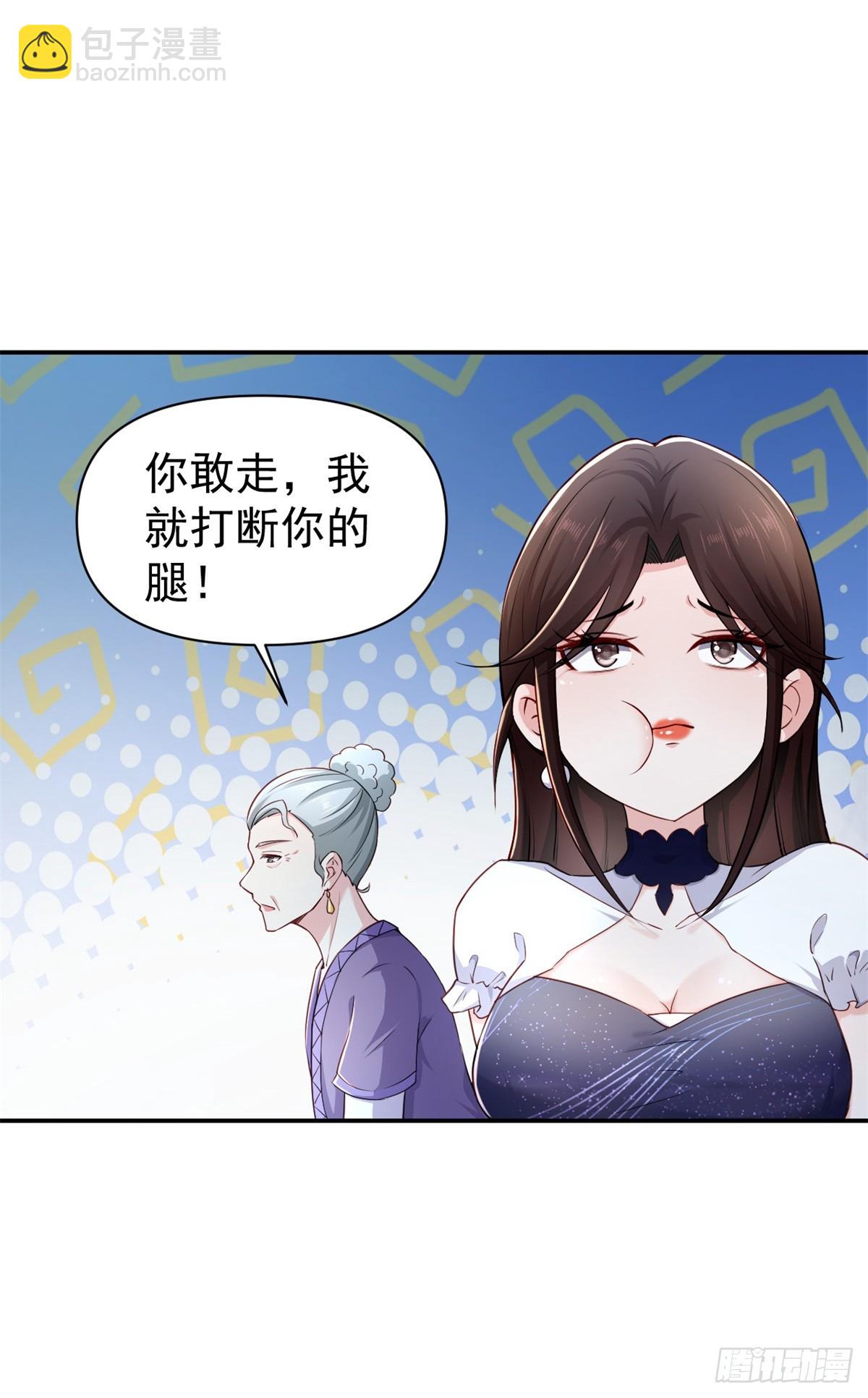 🍼都市最强战神 第2话 皆为布衣麾下臣 第22页