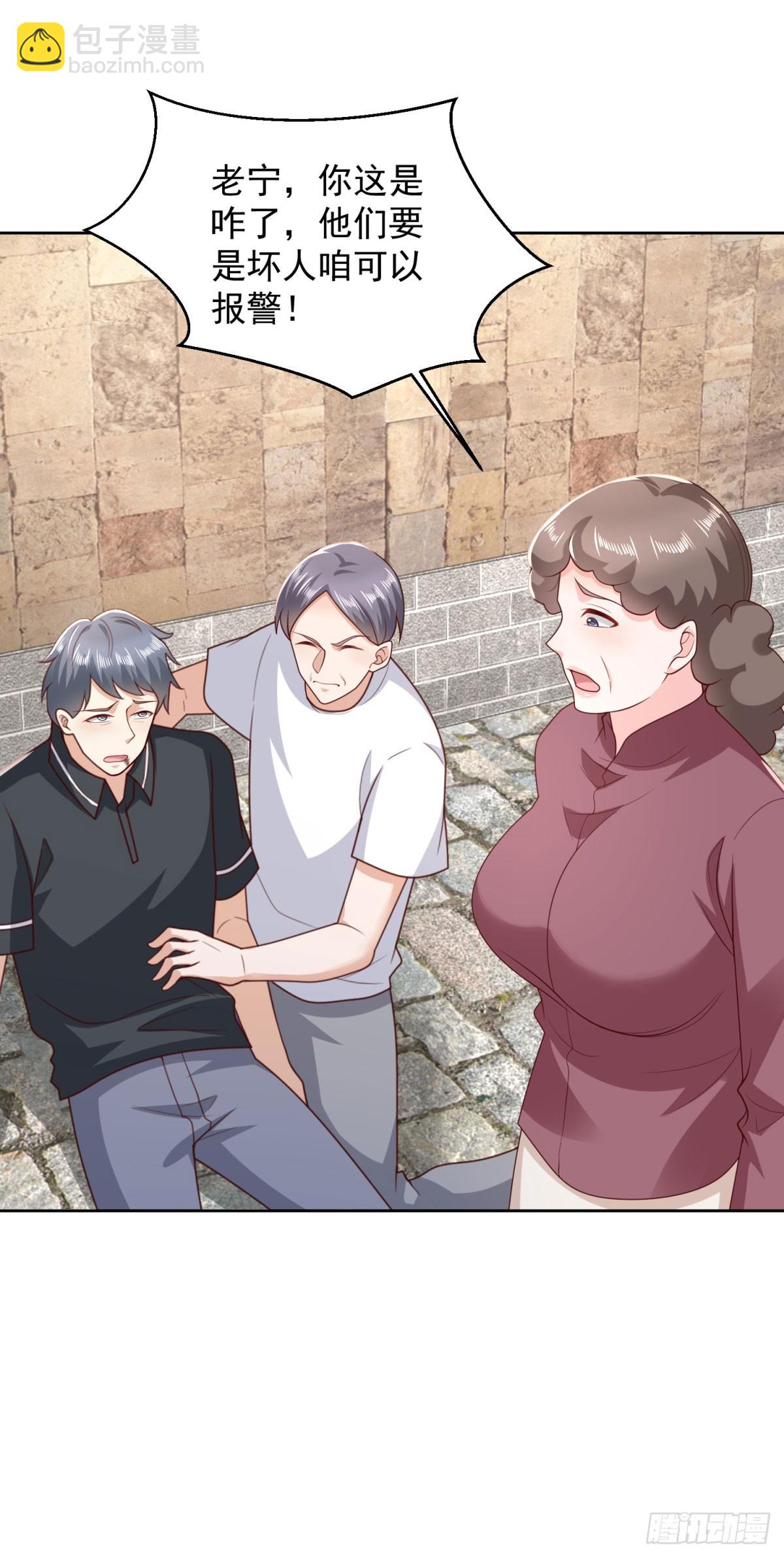 🍼都市最强战神 第22话 病猫发威 第25页