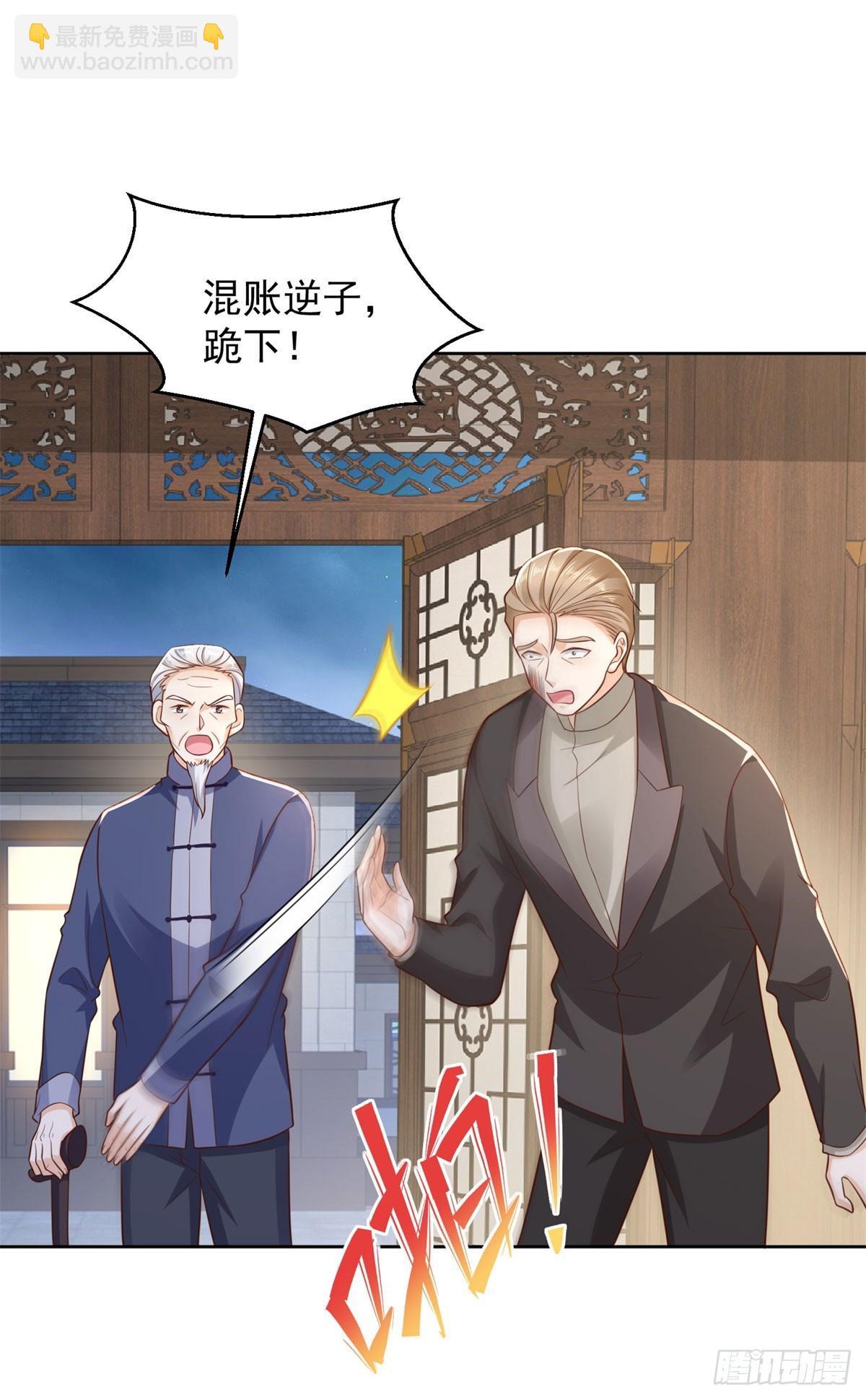 🍼都市最强战神 第26话 我这一跪 第26页