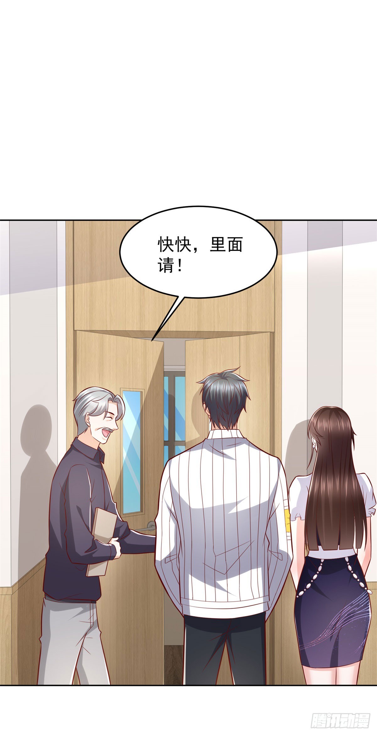 🍼都市最强战神 第28话 用灵石开工资 第15页