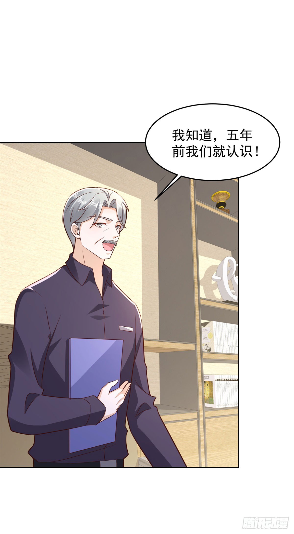 🍼都市最强战神 第28话 用灵石开工资 第17页