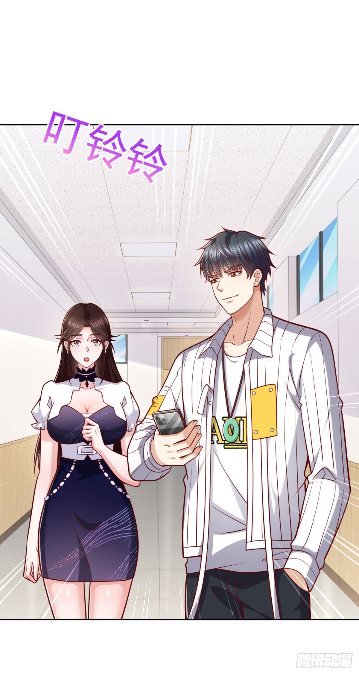 🍼都市最强战神 第28话 用灵石开工资 第9页