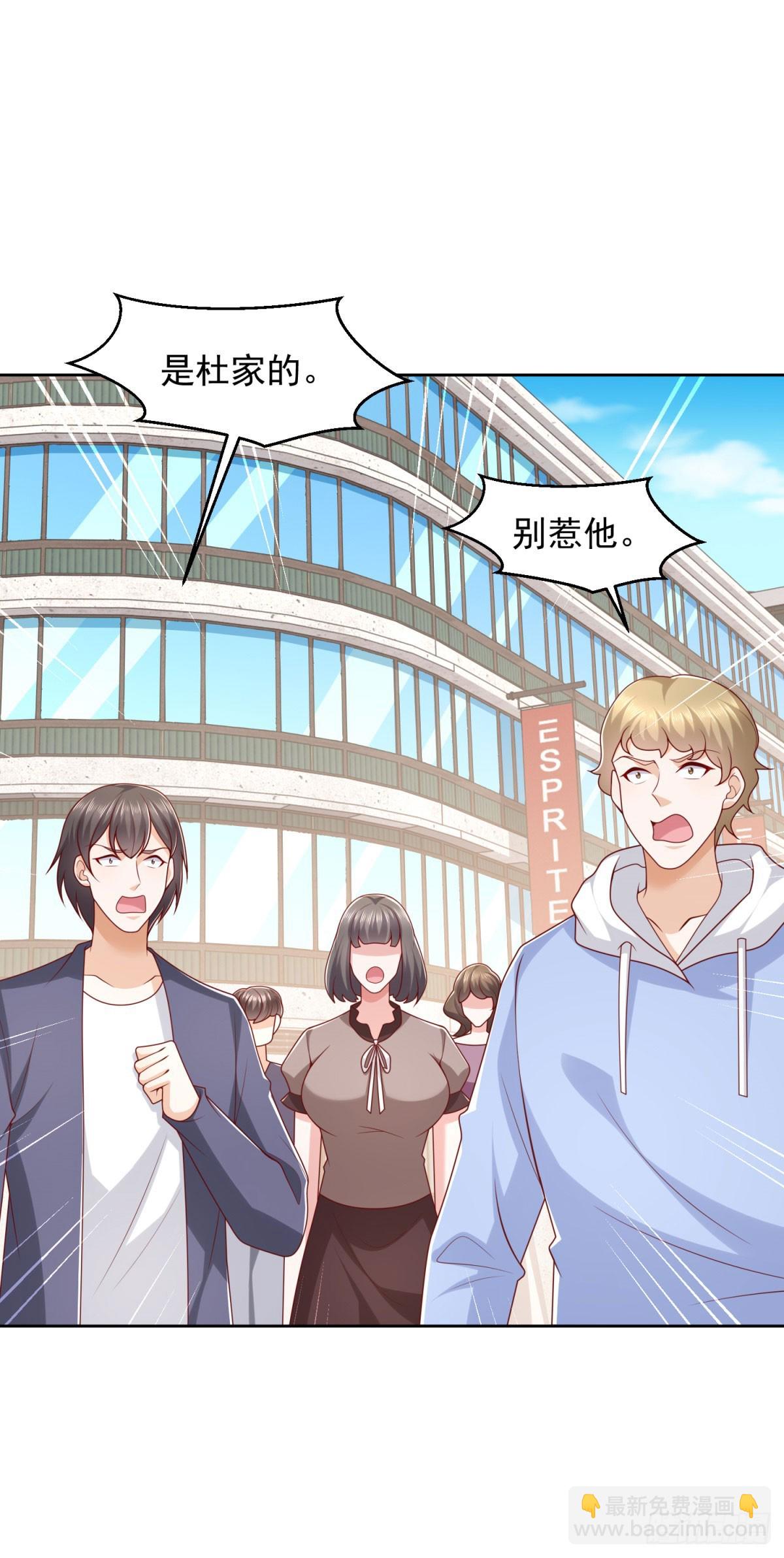 🍼都市最强战神 第30话 路遇车祸 第10页