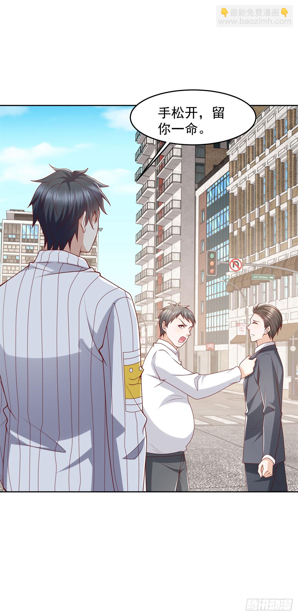 🍼都市最强战神 第30话 路遇车祸 第14页