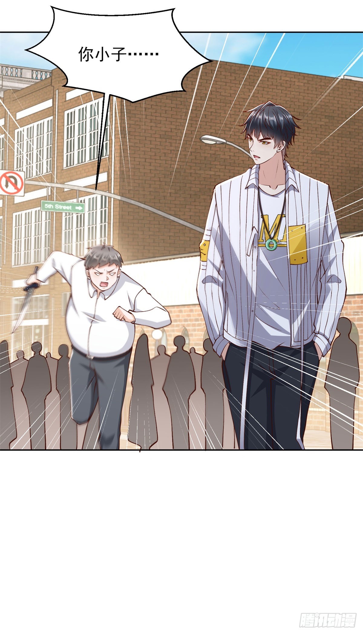 🍼都市最强战神 第30话 路遇车祸 第18页