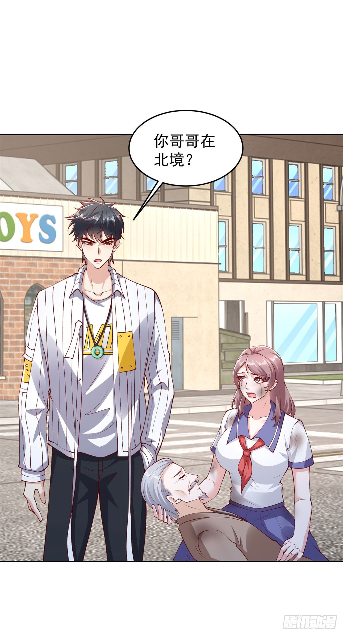 🍼都市最强战神 第30话 路遇车祸 第23页