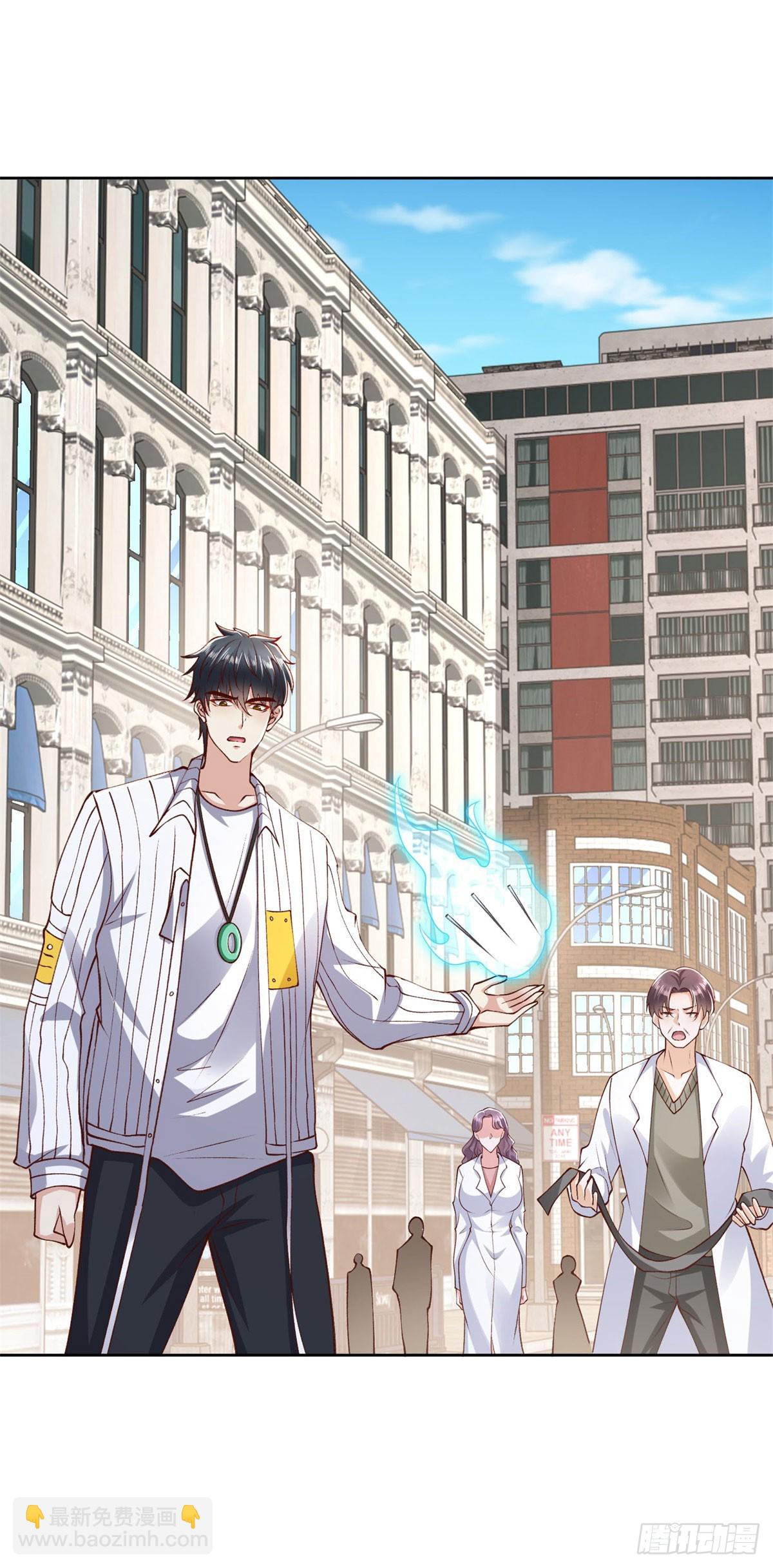 🍼都市最强战神 第30话 路遇车祸 第34页