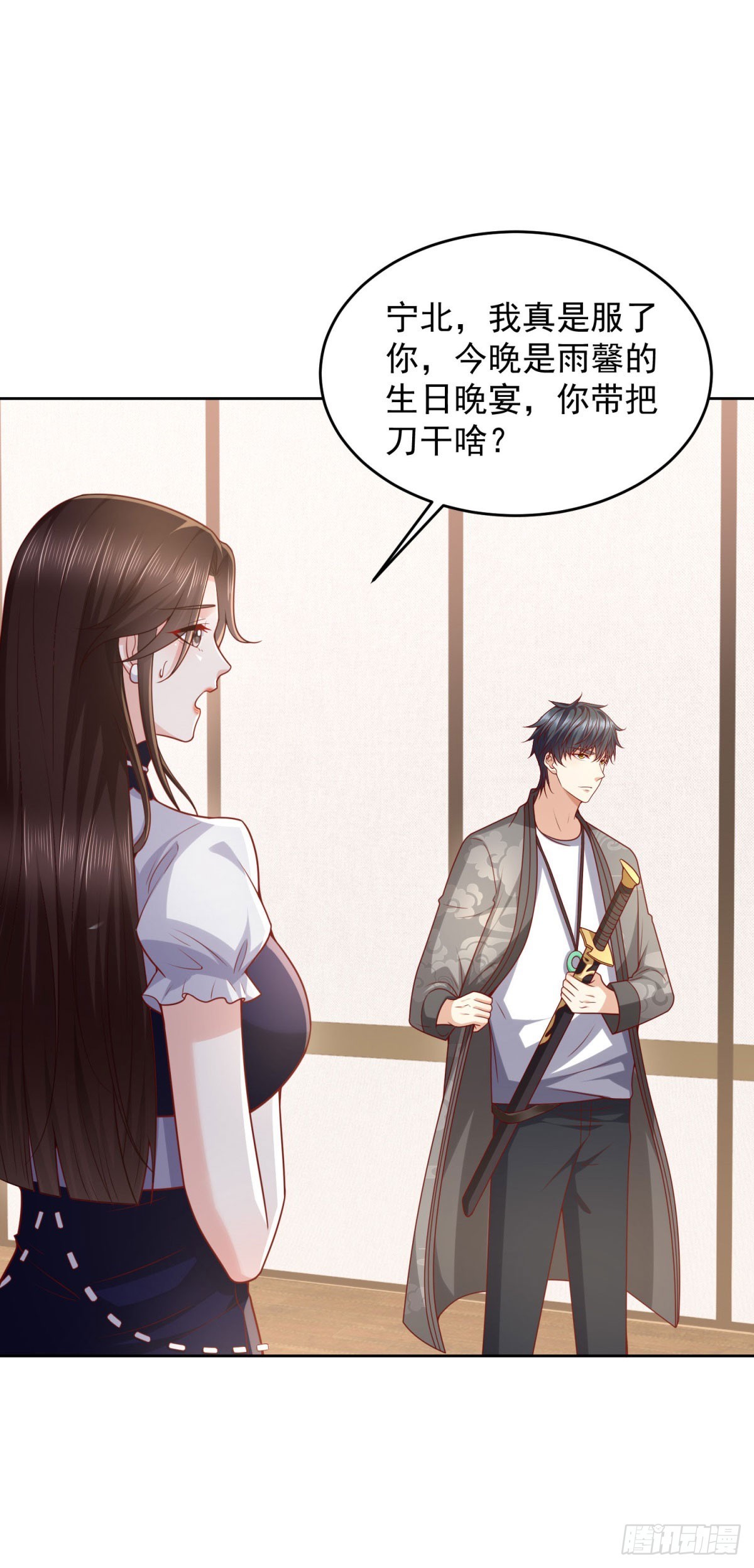 🍼都市最强战神 第32话 唐家双胞胎 第11页