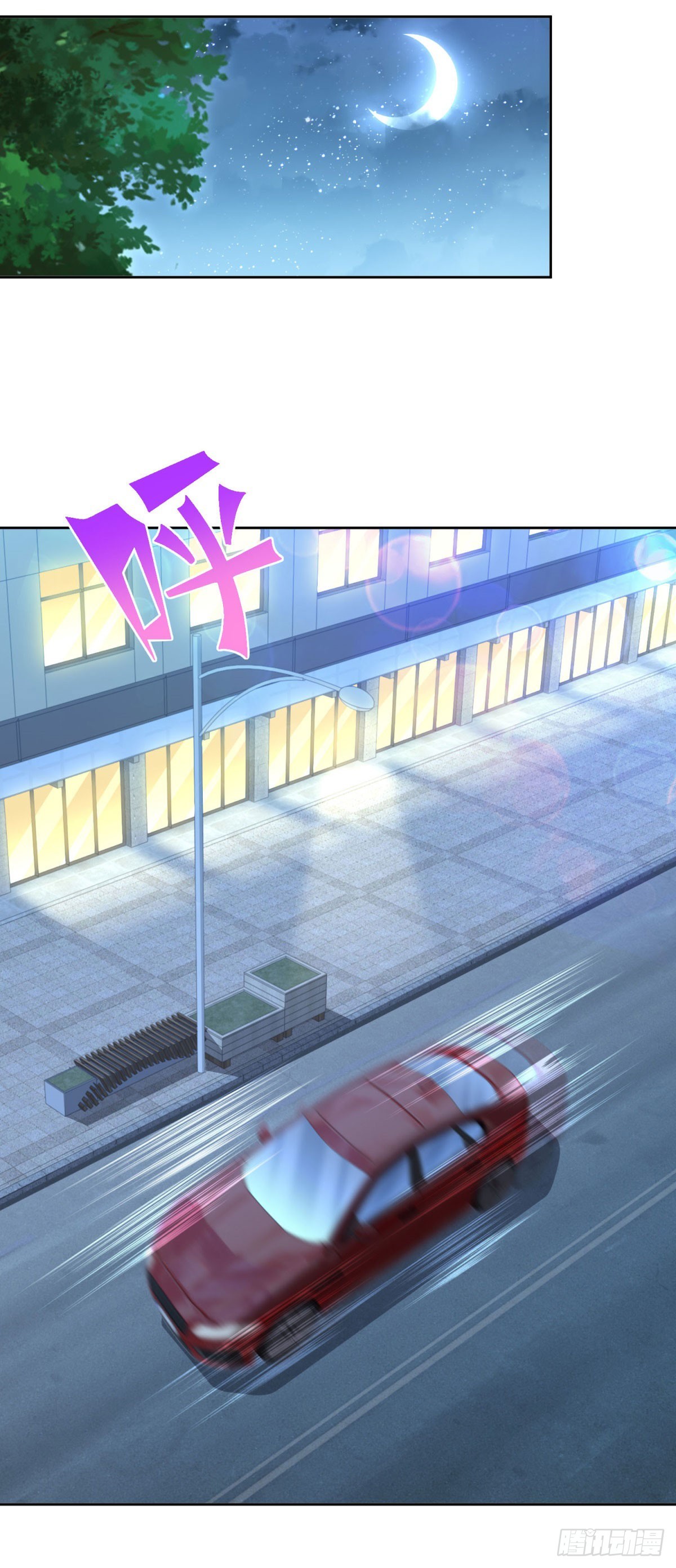 🍼都市最强战神 第32话 唐家双胞胎 第14页