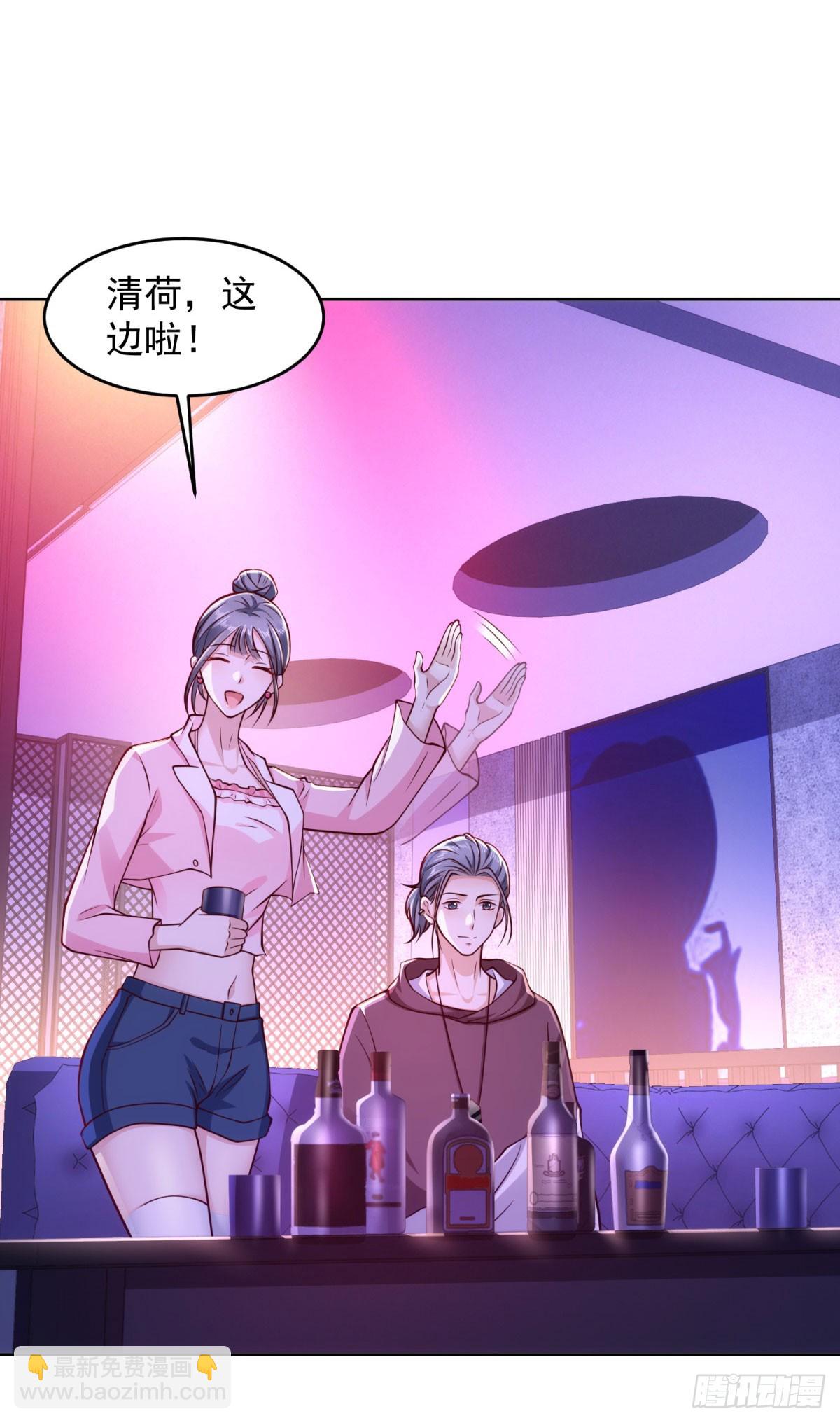 🍼都市最强战神 第32话 唐家双胞胎 第18页